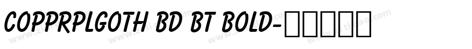 CopprplGoth Bd BT Bold字体转换